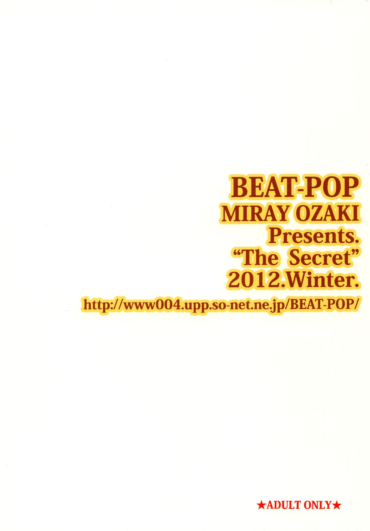 [BEAT-POP (尾崎未来)] 秘密2 [DL版]