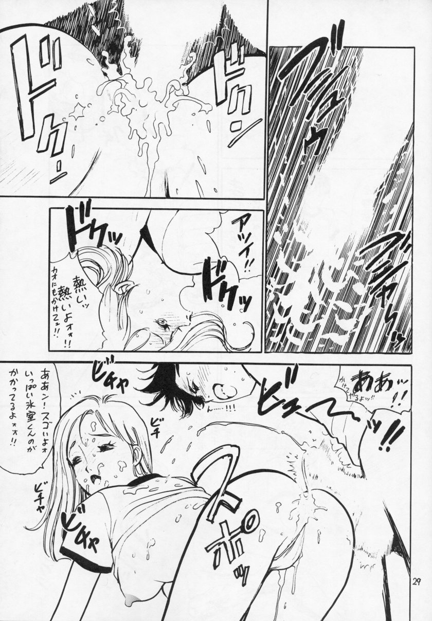 [ニューロレプティカ実行委員会 (ひろもりしのぶ)] THE 体育倉庫の女 Neuroleptica HARD QUALITY SERIES