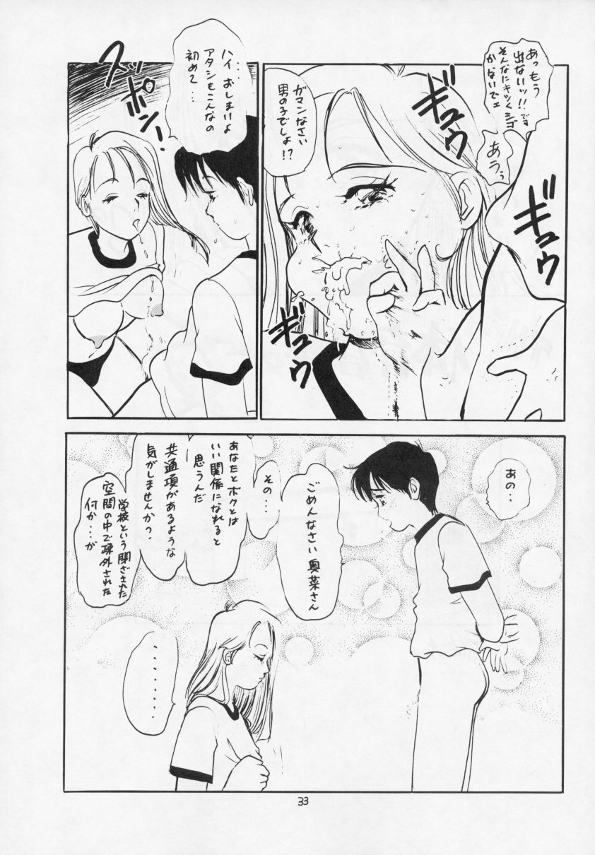 [ニューロレプティカ実行委員会 (ひろもりしのぶ)] THE 体育倉庫の女 Neuroleptica HARD QUALITY SERIES