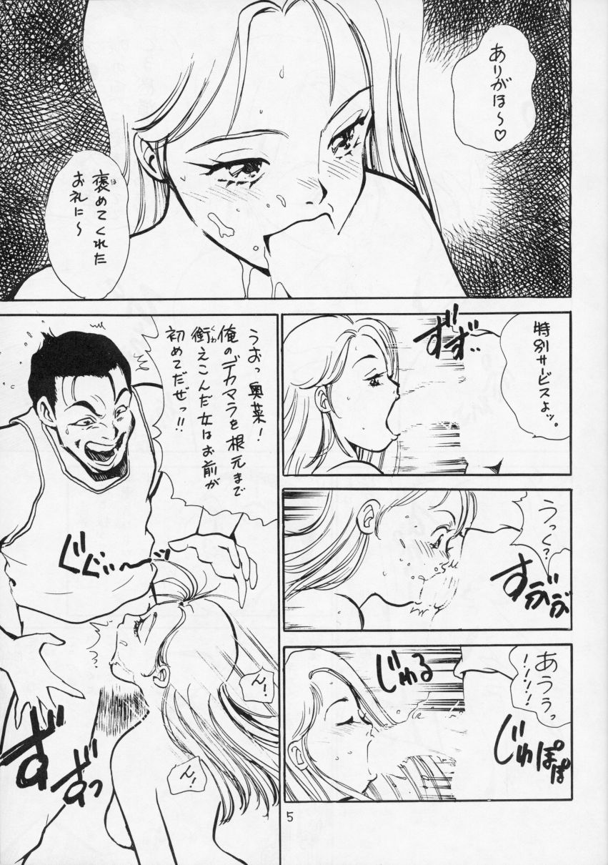 [ニューロレプティカ実行委員会 (ひろもりしのぶ)] THE 体育倉庫の女 Neuroleptica HARD QUALITY SERIES