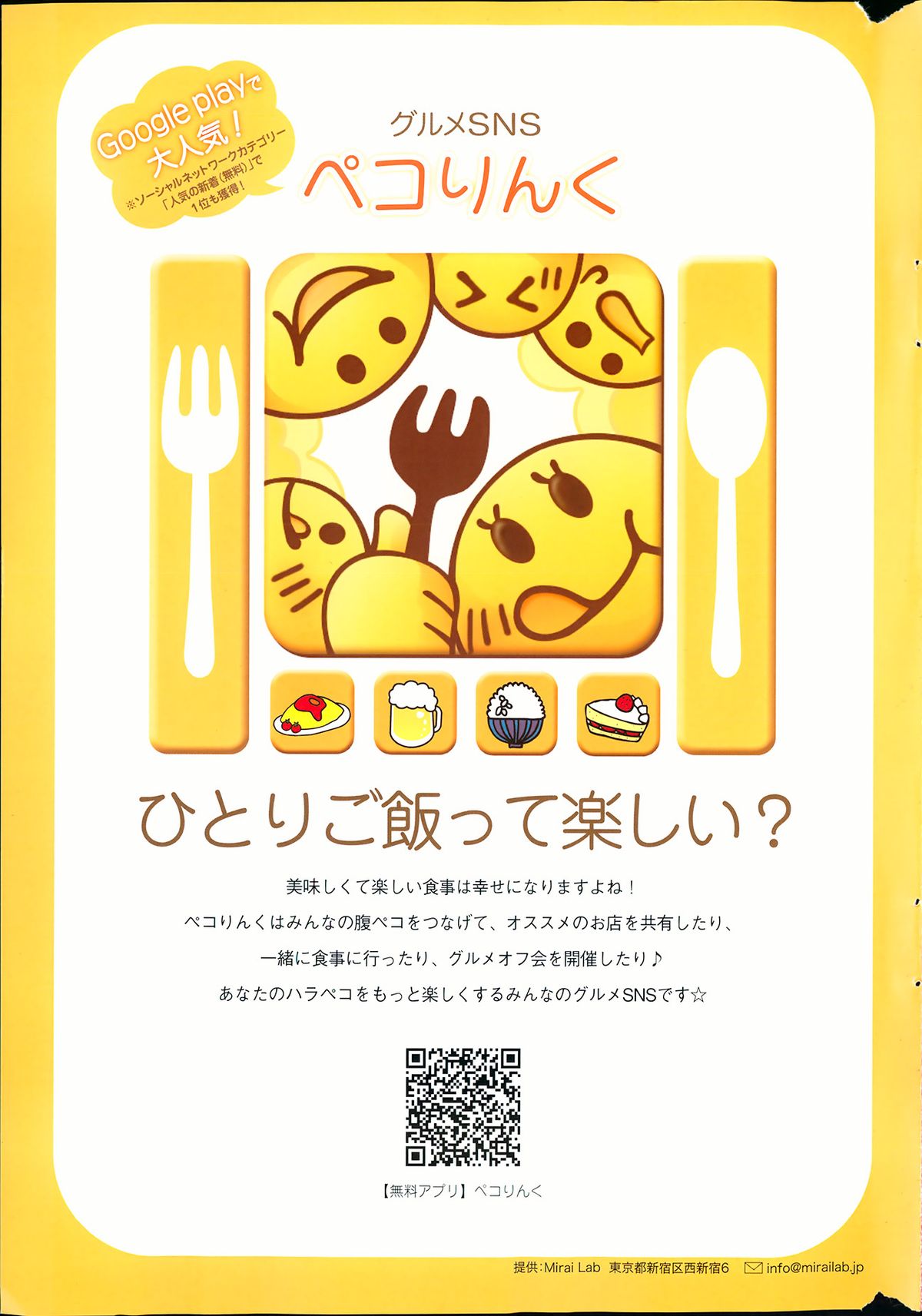 COMIC ポプリクラブ 2013年8月号