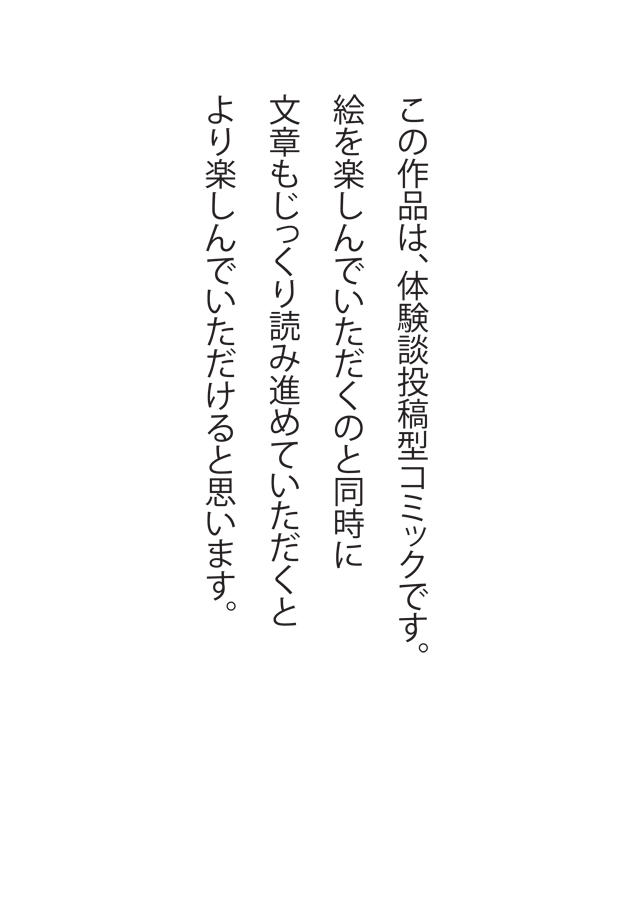 [エッチな体験談告白投稿男塾] 僕の彼女と巨根のゴリ先輩