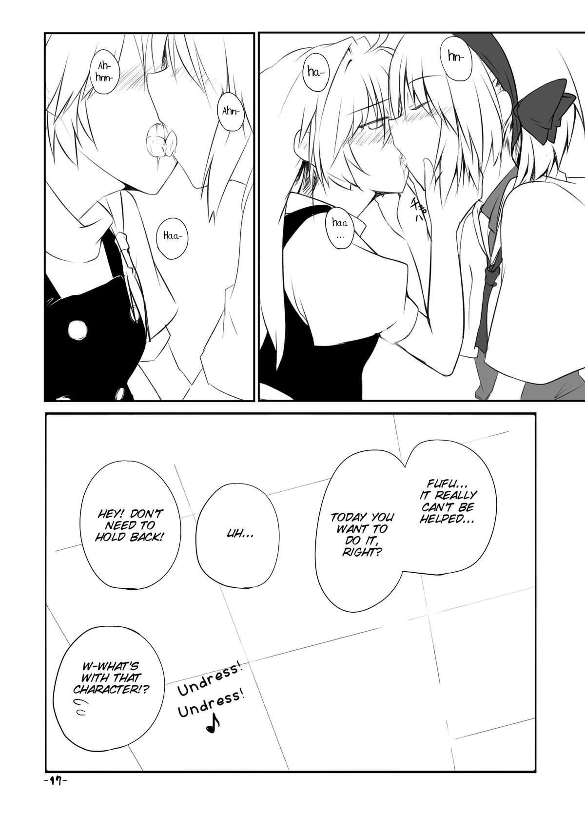 [Allium tuberosum (にらぴー)] マリアリどうでしょう (東方Project) [英訳] [DL版]
