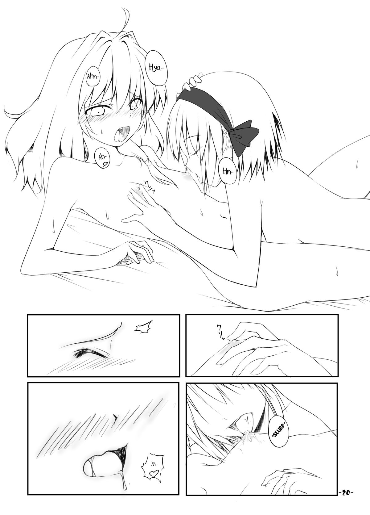 [Allium tuberosum (にらぴー)] マリアリどうでしょう (東方Project) [英訳] [DL版]