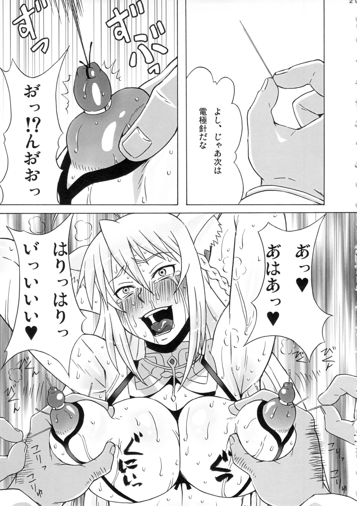 (COMIC1☆7) [ブーブーキッド (PIP)] レオ閣下で遊ぼう (DOG DAYS)