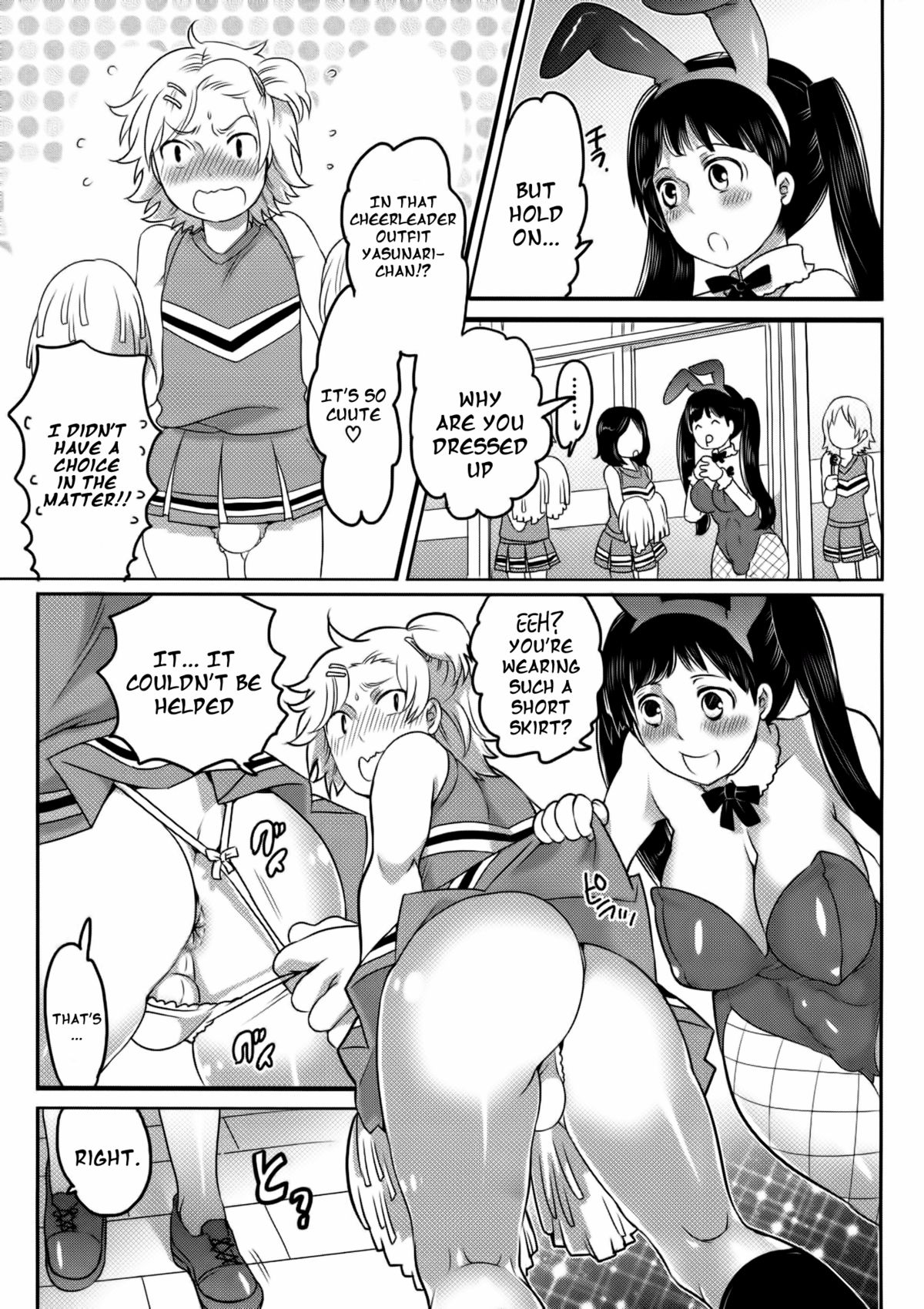 [命わずか] 私立！ふたなり学園生徒会 [英訳]