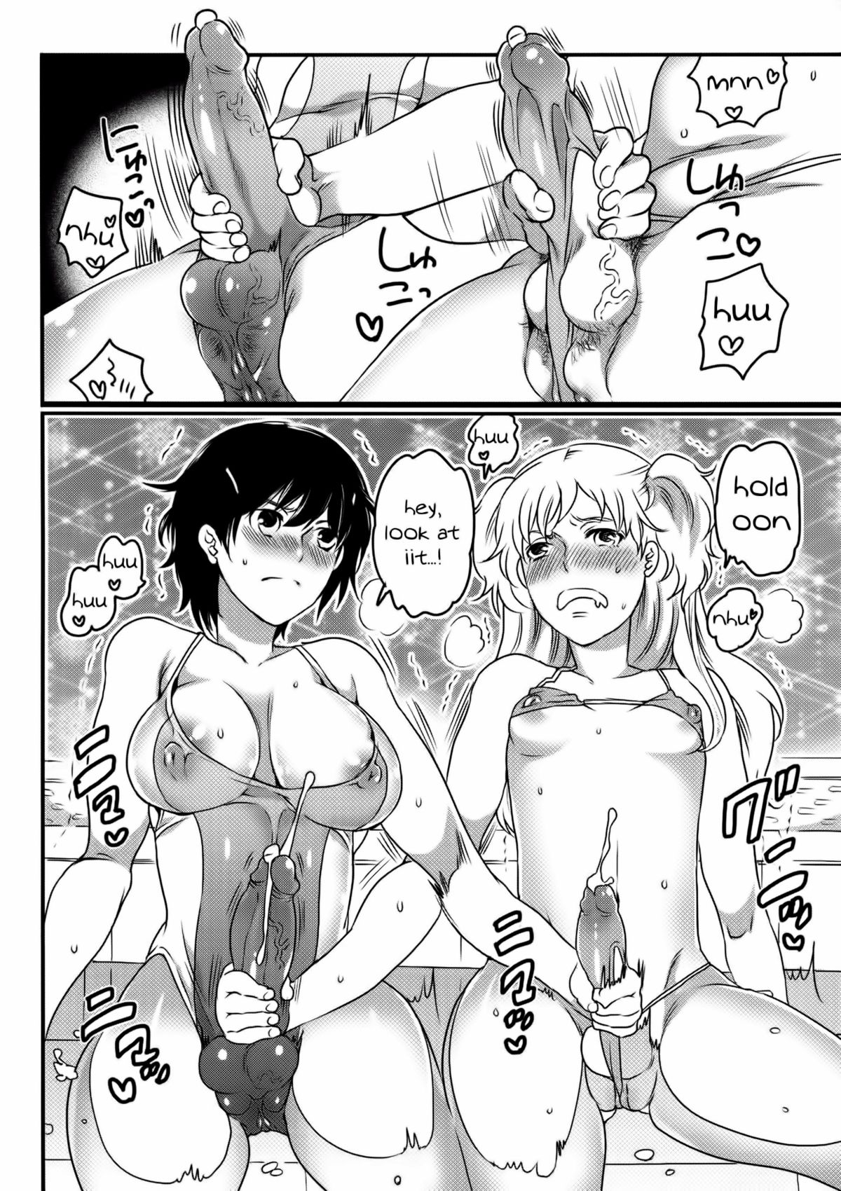 [命わずか] 私立！ふたなり学園生徒会 [英訳]