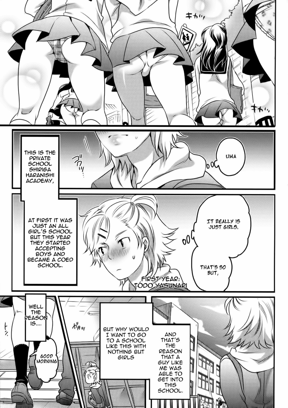 [命わずか] 私立！ふたなり学園生徒会 [英訳]
