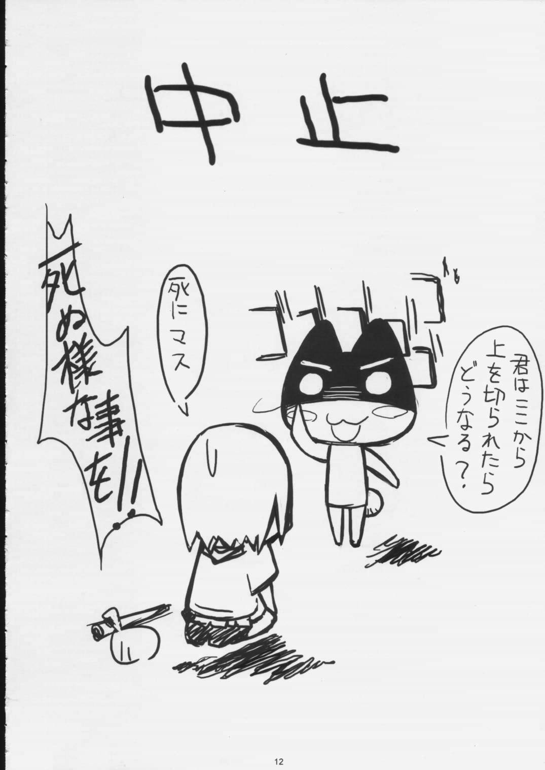 (C62) [メカニカルペンシル (よろず)] Mechanical Pencil Vol.1