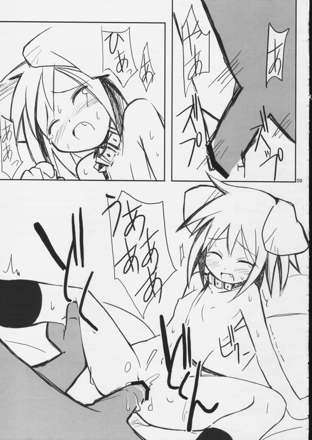 (C62) [メカニカルペンシル (よろず)] Mechanical Pencil Vol.1