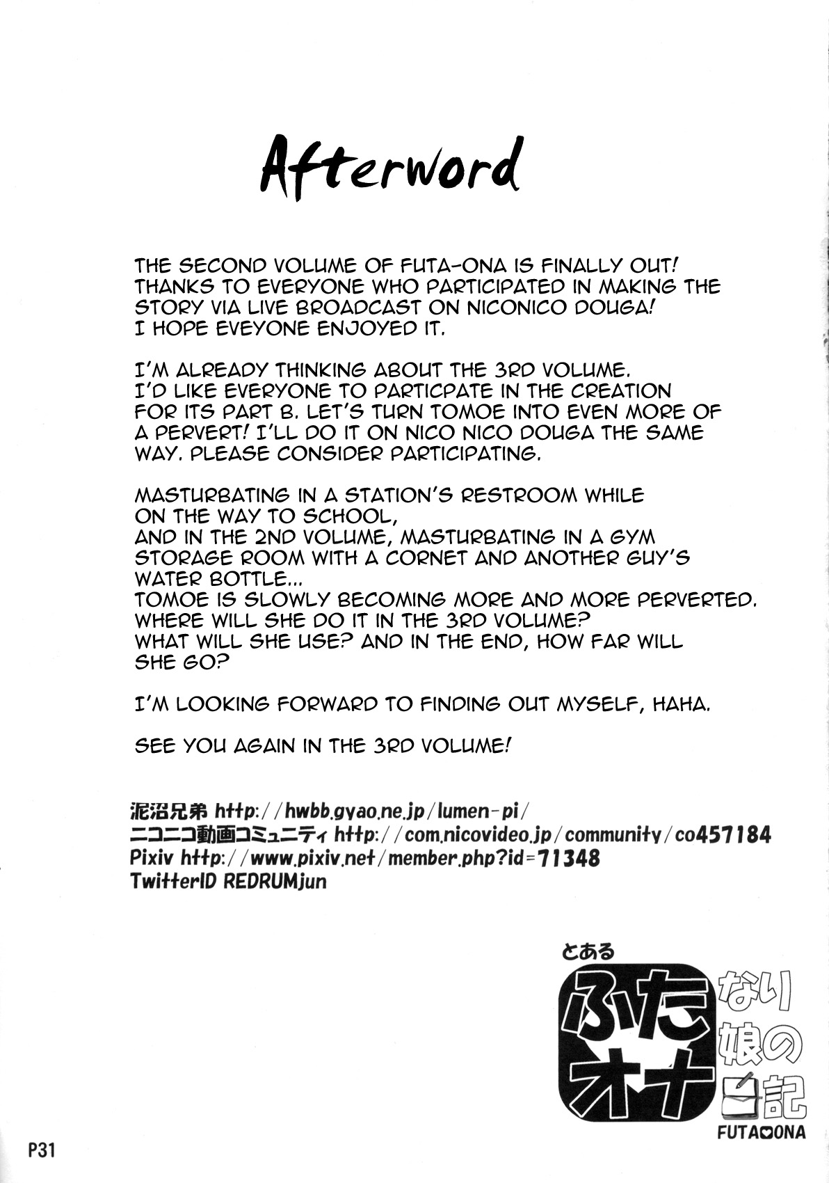 (ふたけっと8) [泥沼兄弟 (RED-RUM)] ふたオナ 第二章 [英訳]