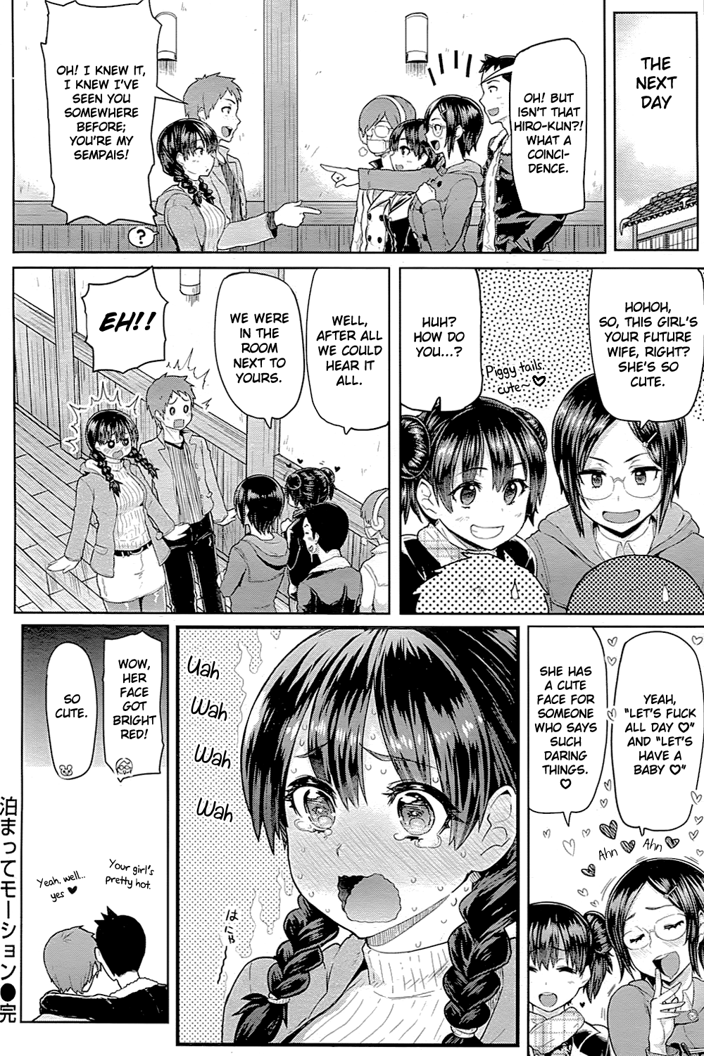 [メメ50] 泊まってモーション (COMIC 失楽天 2013年1月号) [英訳]