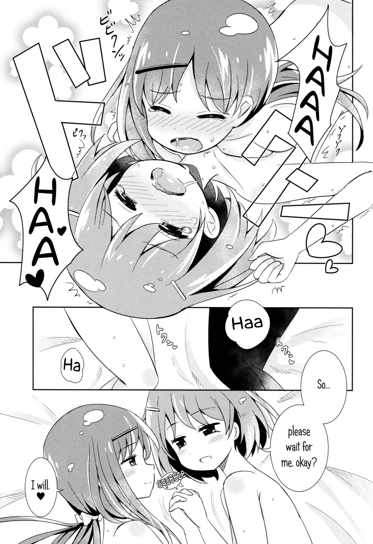 (COMIC1☆7) [海鮮帝国 (さかさな)] ニュートラルポジション (咲-Saki-) [英訳]