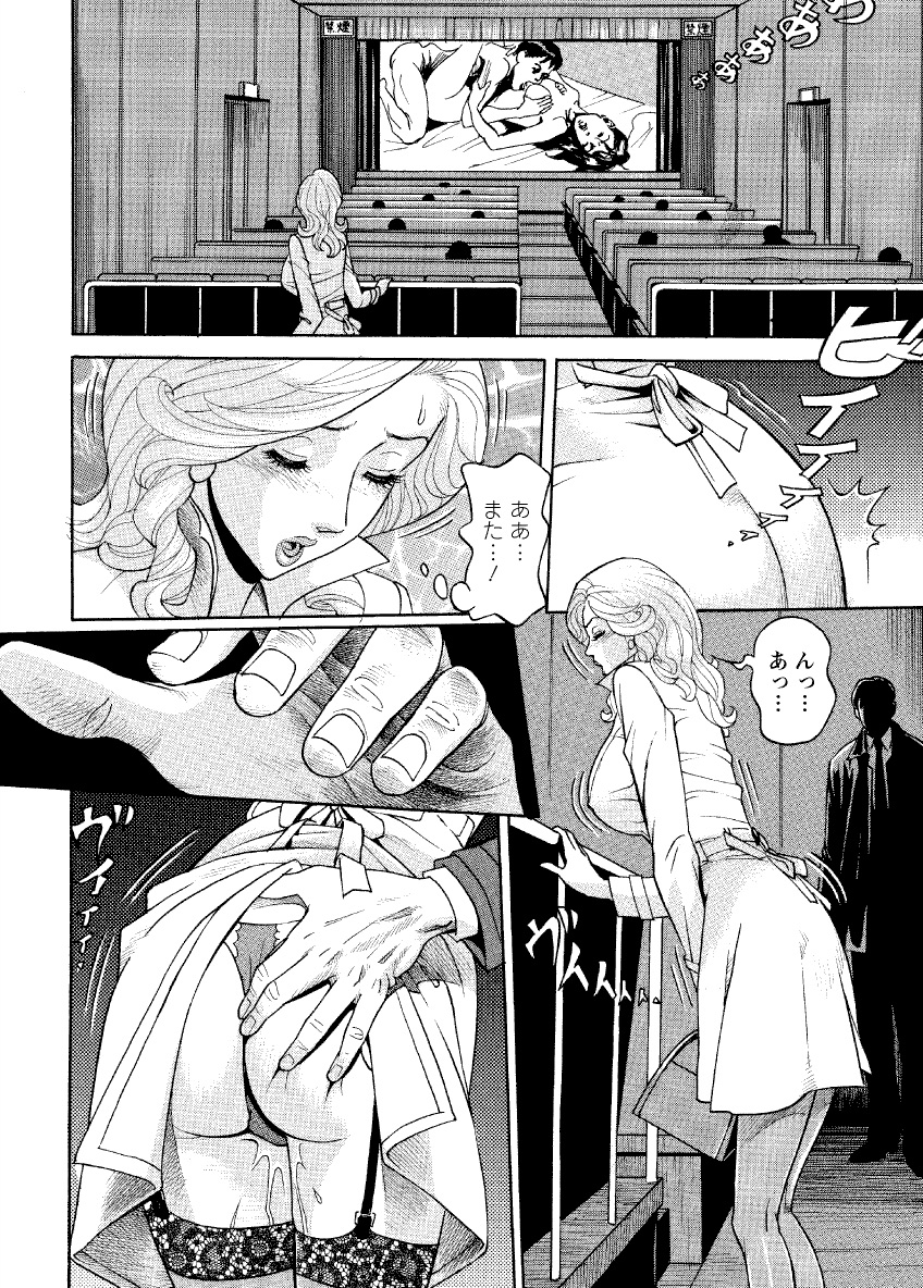 [原茂之] 危ない人妻 祥子の冒険 [DL版]