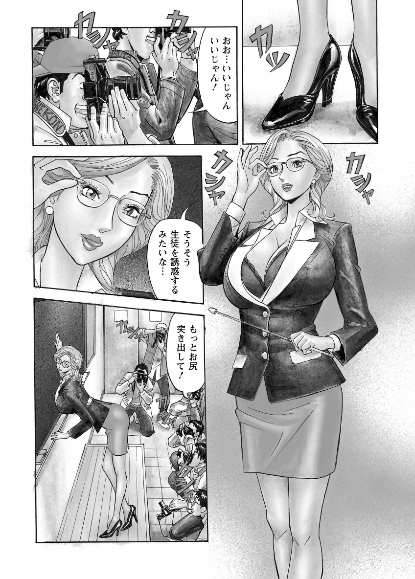 [原茂之] 危ない人妻 祥子の冒険 [DL版]