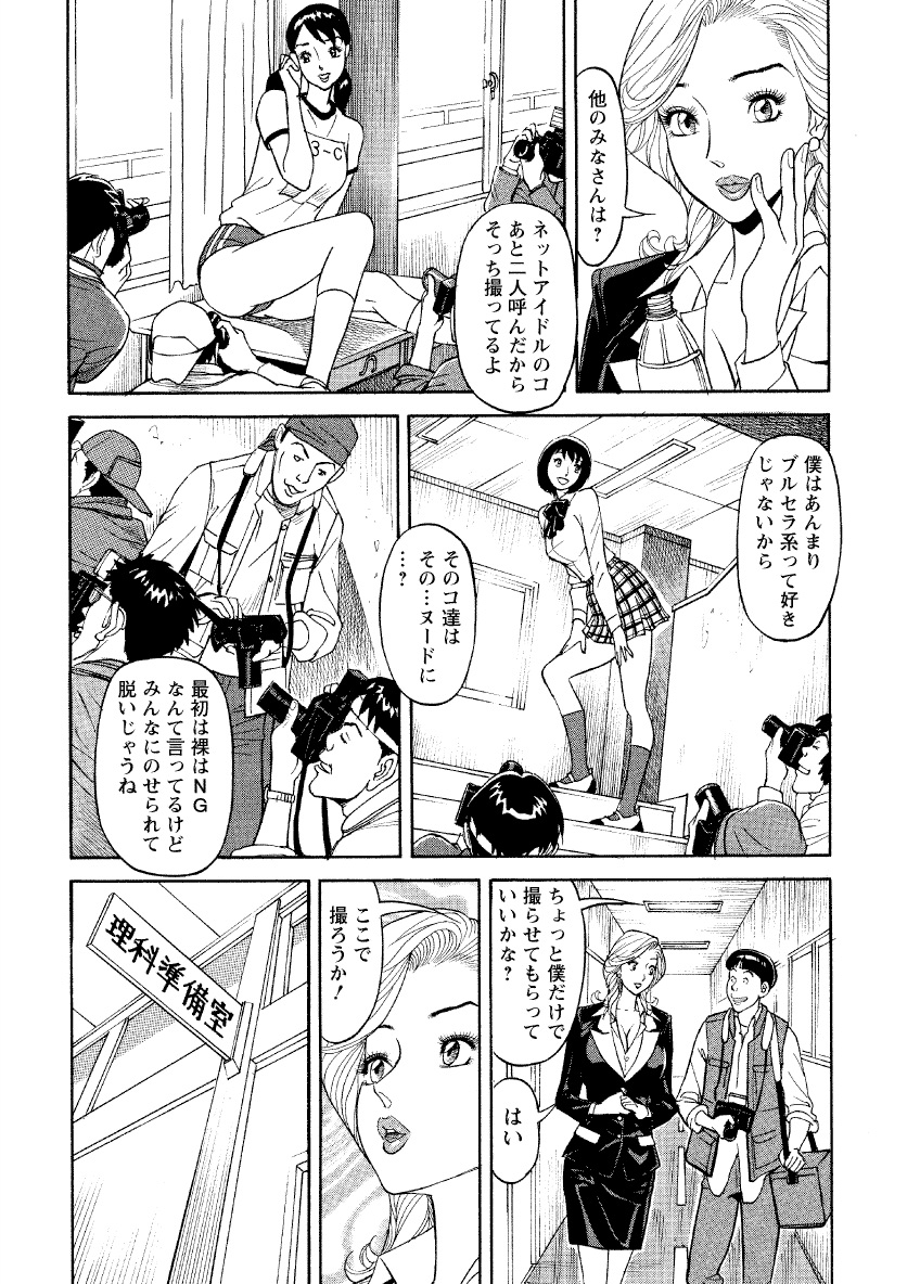 [原茂之] 危ない人妻 祥子の冒険 [DL版]