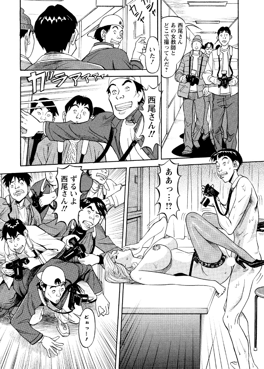 [原茂之] 危ない人妻 祥子の冒険 [DL版]