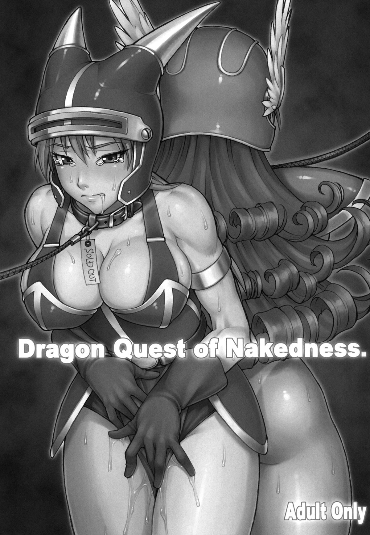 [流弾屋 (BANG-YOU)] DQN.Period (ドラゴンクエスト) [DL版]