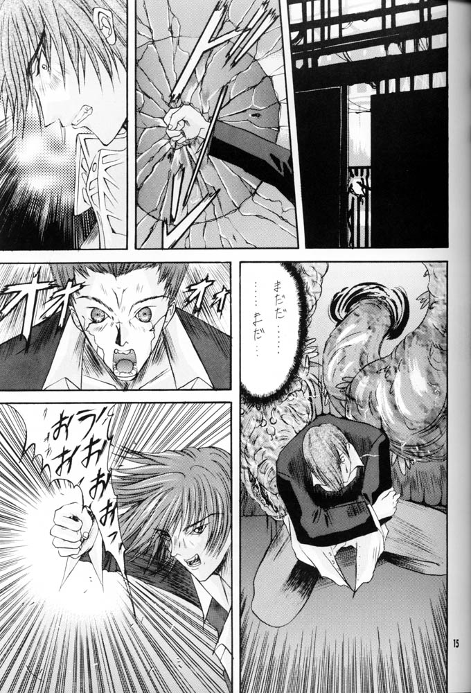 (C53) [学園はにもくお (あぱぱ)] ひなげし (センチメンタルグラフティ, ザ・キング・オブ・ファイターズ)