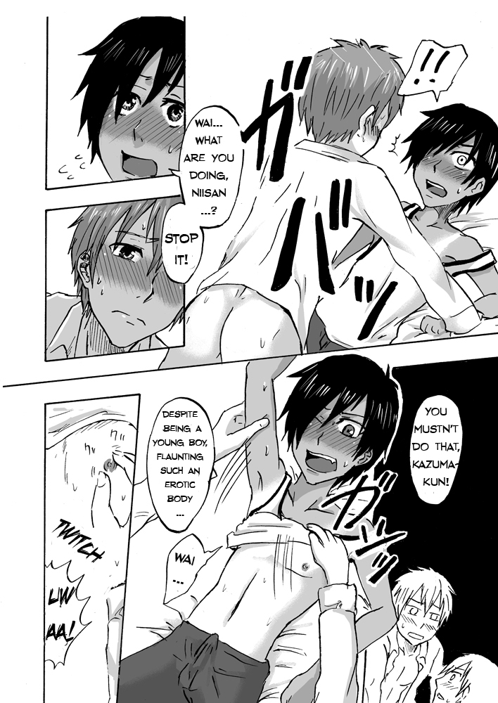[マジハマ。 (めばた瞬)] 僕らの夏の夜 (サマーウォーズ) [英訳]