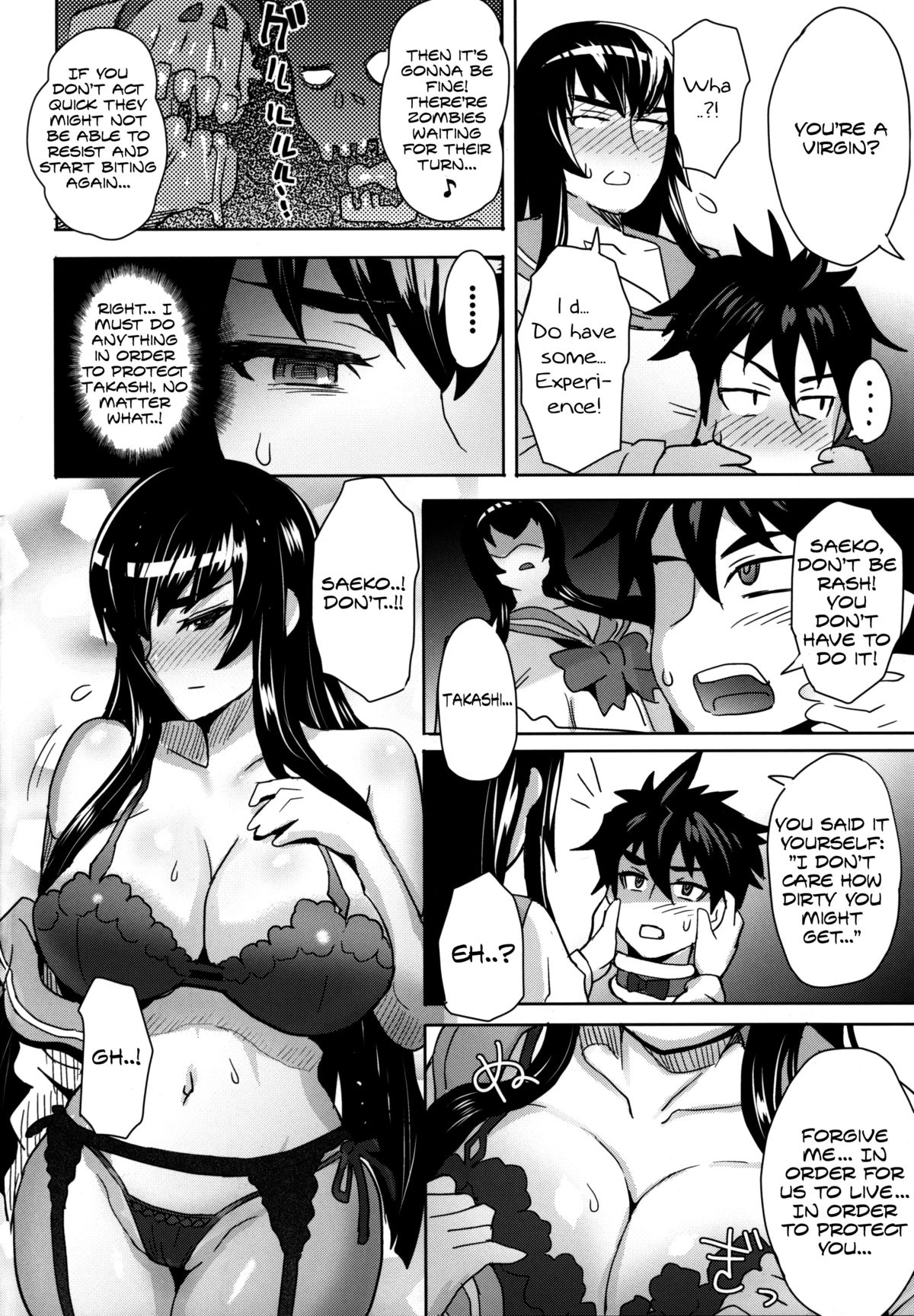 (C83) [エイトビート (伊藤エイト)] LOLLIPOP of THE DEAD (ロリポップチェーンソー, 学園黙示録 HIGHSCHOOL OF THE DEAD) [英訳]