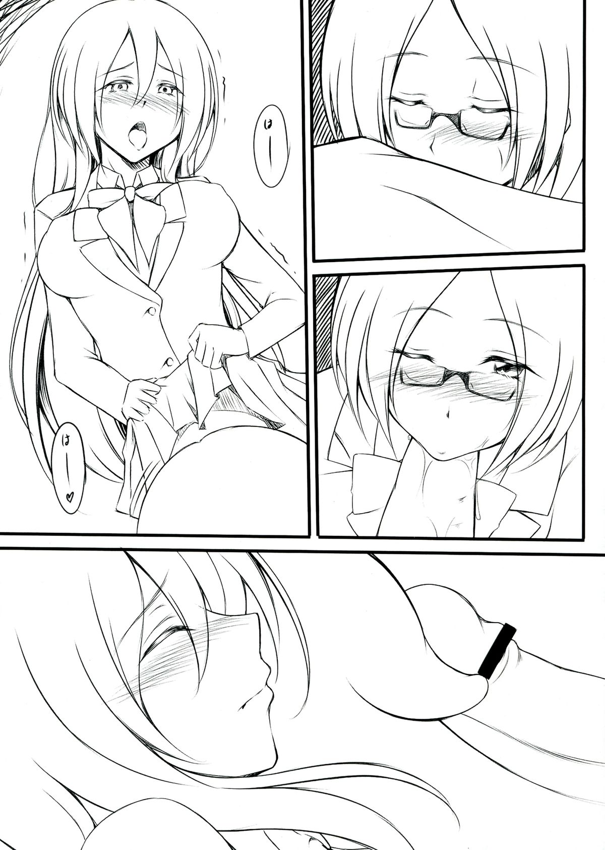 (ふたけっと9) [ゆめざくら (ゆめみ)] Silence