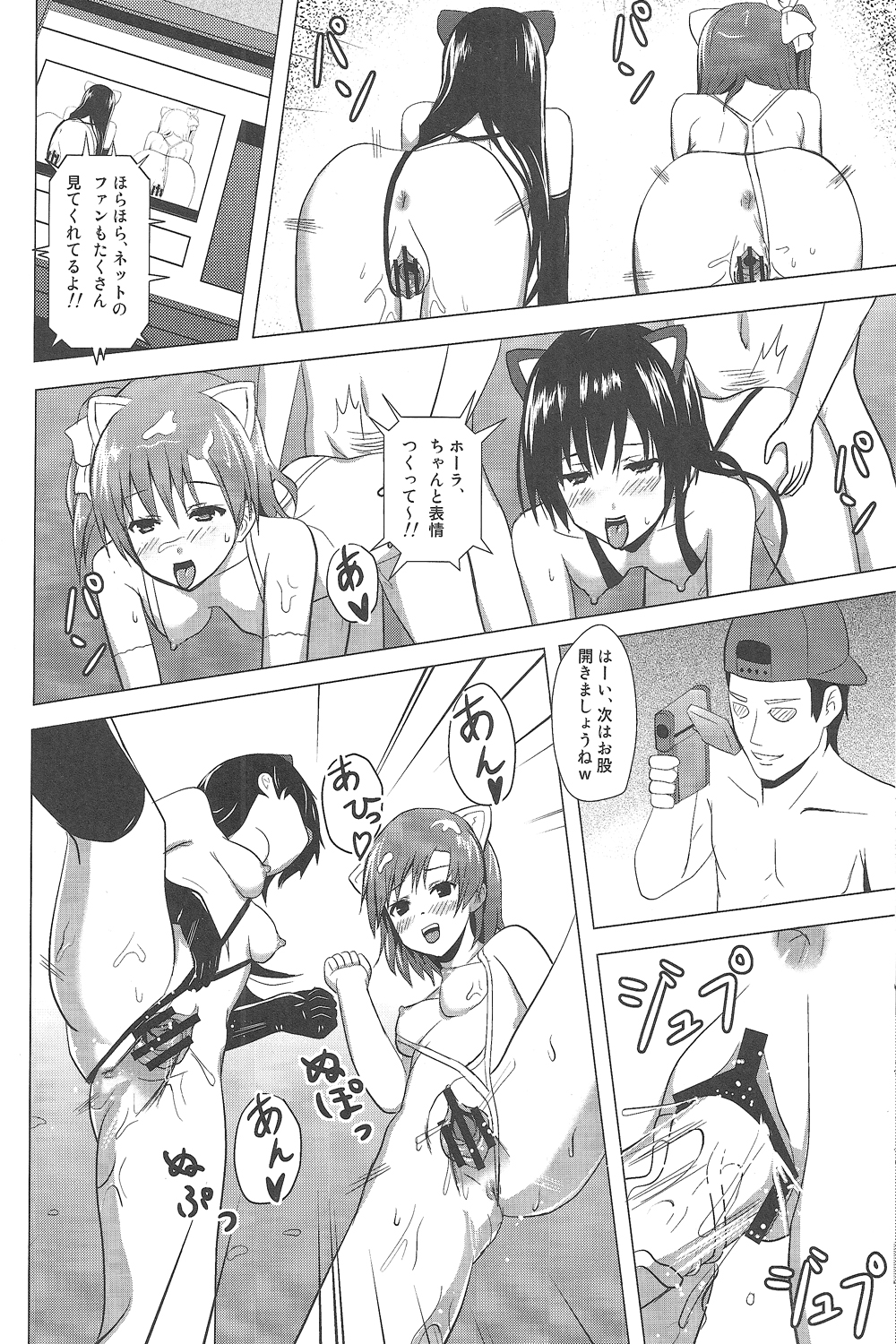 (COMIC1☆7) [Newberry Transfer (こやまともさと)] モモイロライブ!! (ラブライブ!)