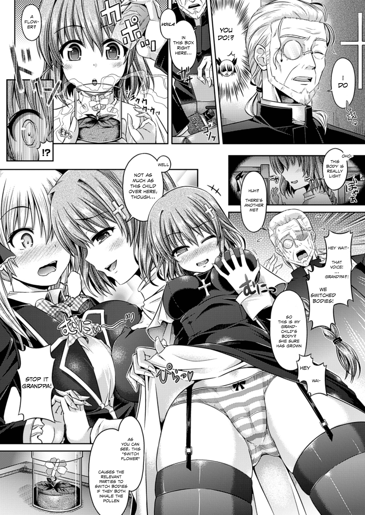 [谷口さん] キミイロデイズ #3 (コミックアンリアル 2013年4月号 Vol.42) [英訳] [DL版]