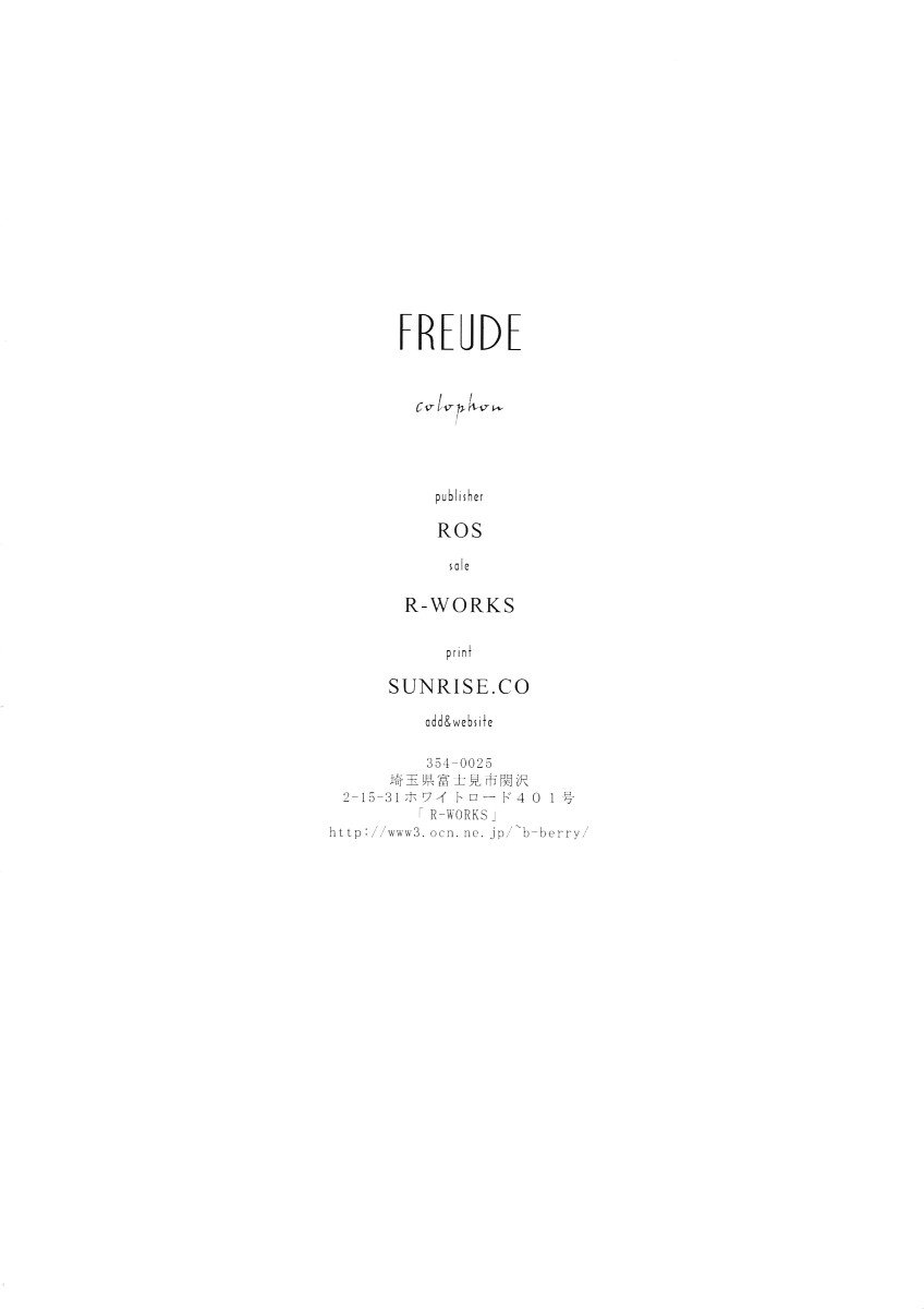 [R-WORKS (ROS)] FREUDE 喜びの歌 (月姫)