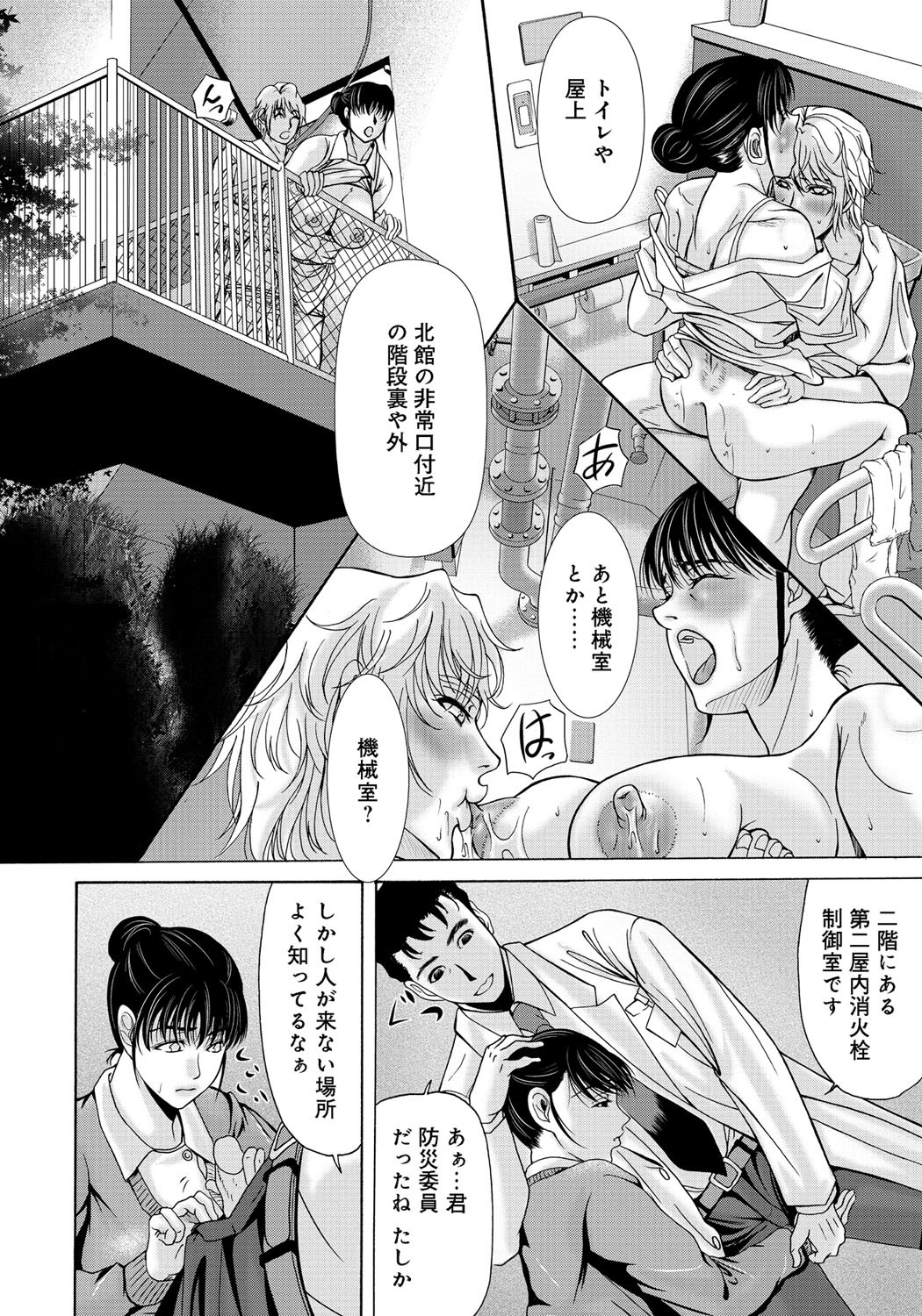 [横山ミチル] 母が白衣を脱ぐとき 2 [DL版]