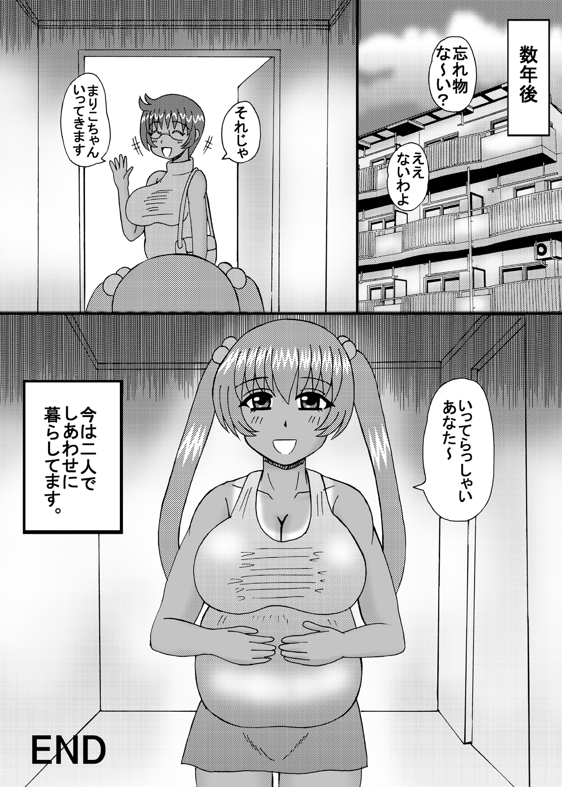 [猫メロン屋 (黒川竜)] 淫乱爆乳の肉棒汁