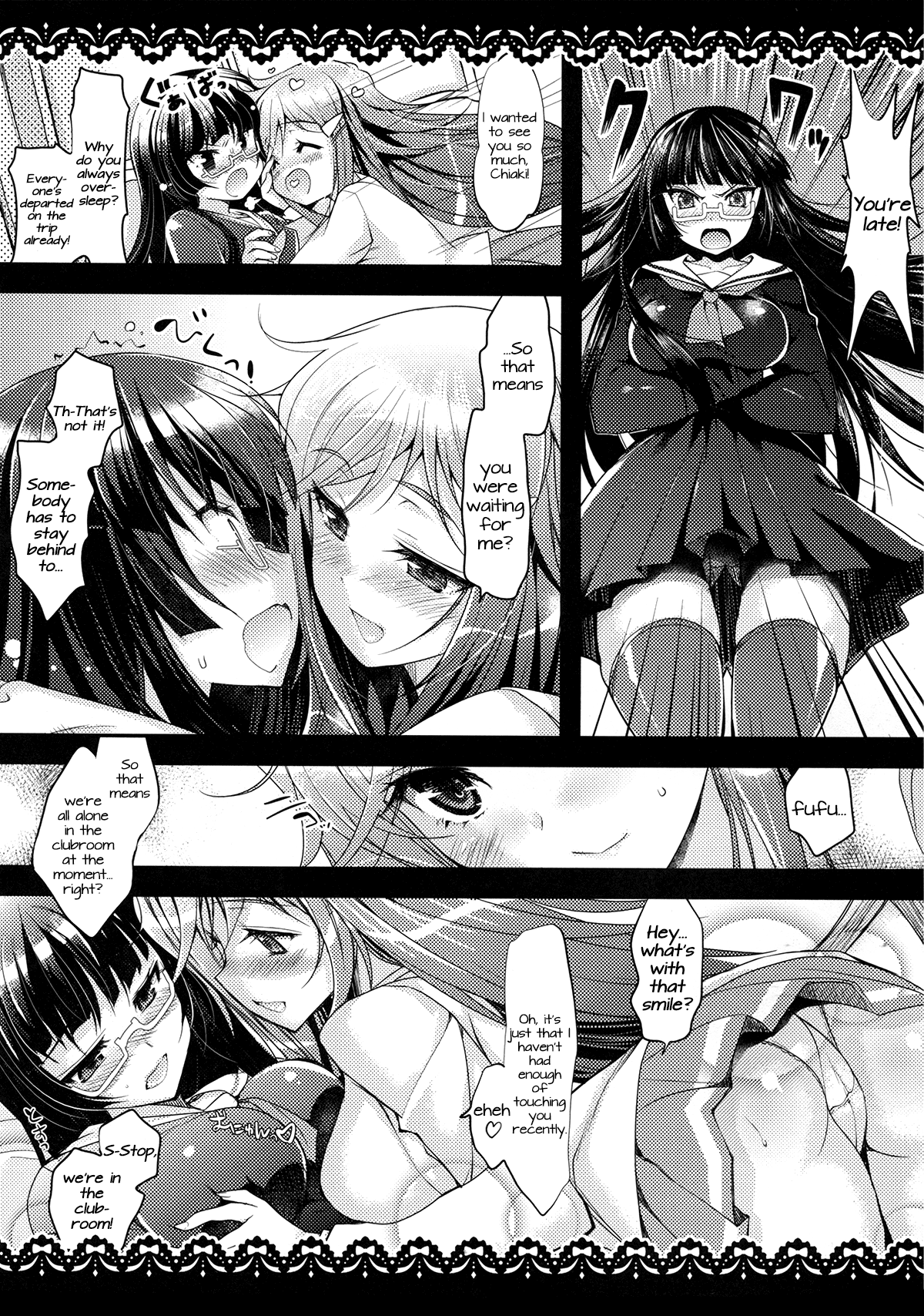 (C82) [にのこや (にの子)] モーレツ海賊生活Z (モーレツ宇宙海賊) [英訳]