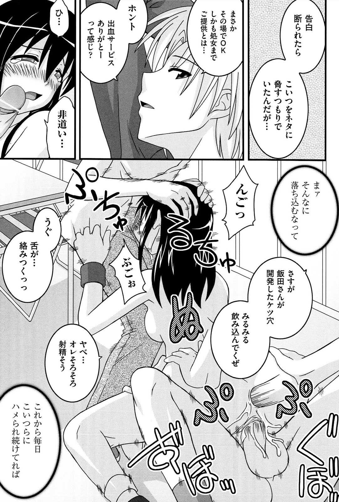 [水鏡想] ラブスプ