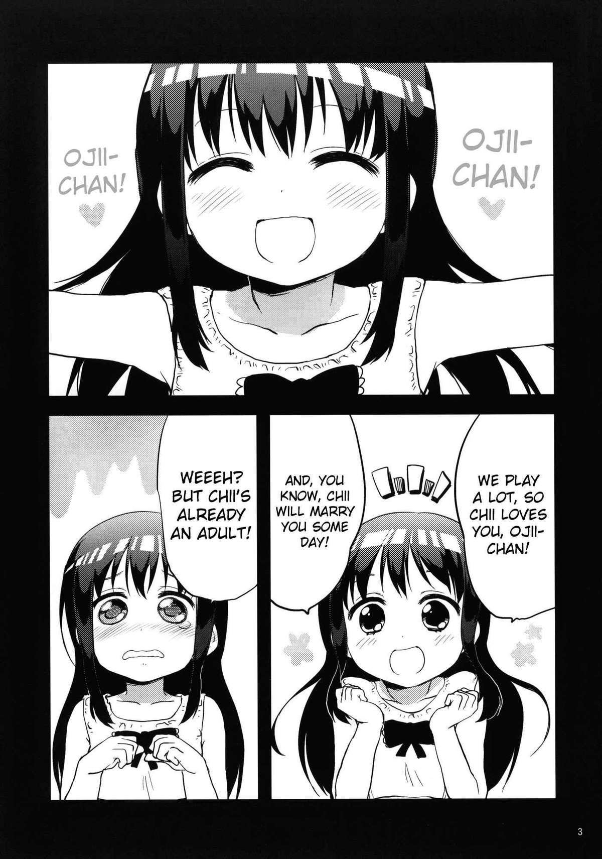 (コミティア97) [夢茶会 (むちゃ)] ちーちゃん開発日記1 [英訳]