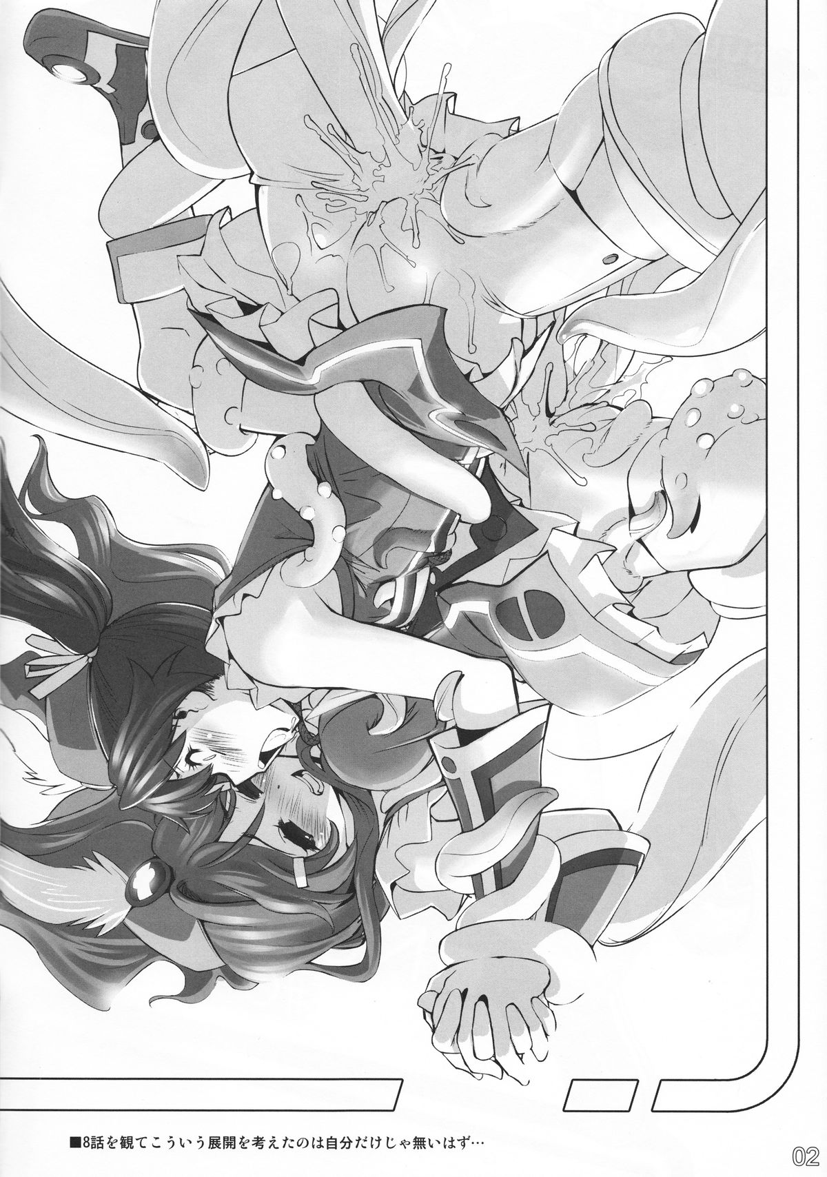 (COMIC1☆7) [G-Power! (SASAYUKi)] No Title #03 (ビビッドレッド・オペレーション)