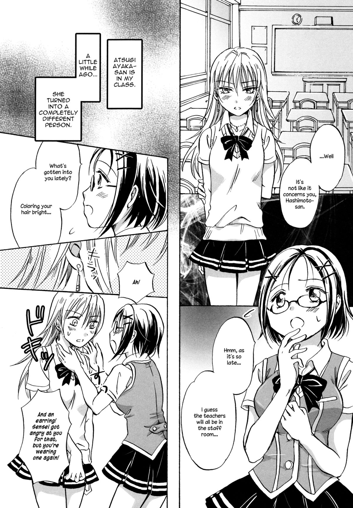 [みら] こっちを向いて！委員長 (紅百合 -Girls Love H-) [英訳]