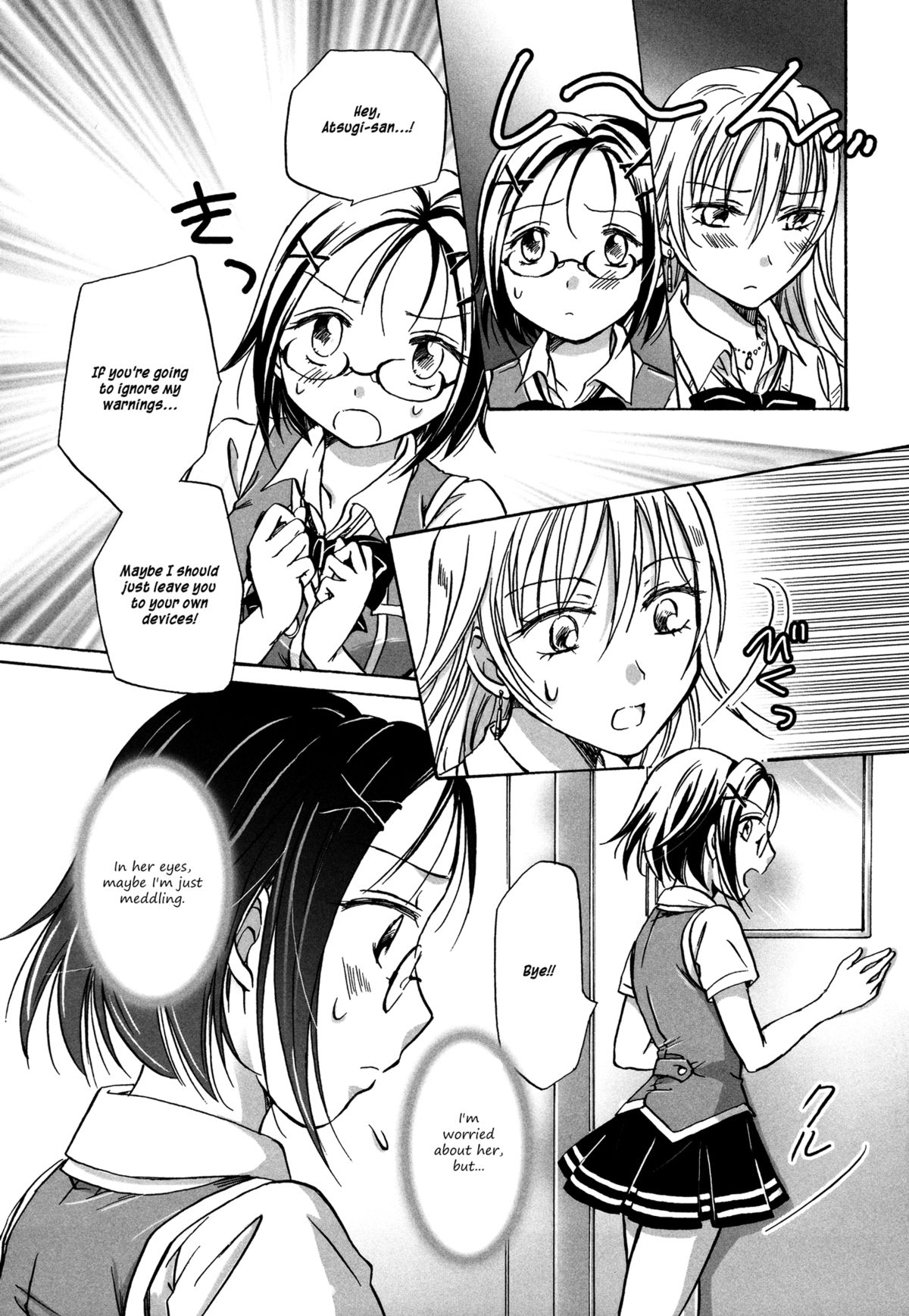 [みら] こっちを向いて！委員長 (紅百合 -Girls Love H-) [英訳]