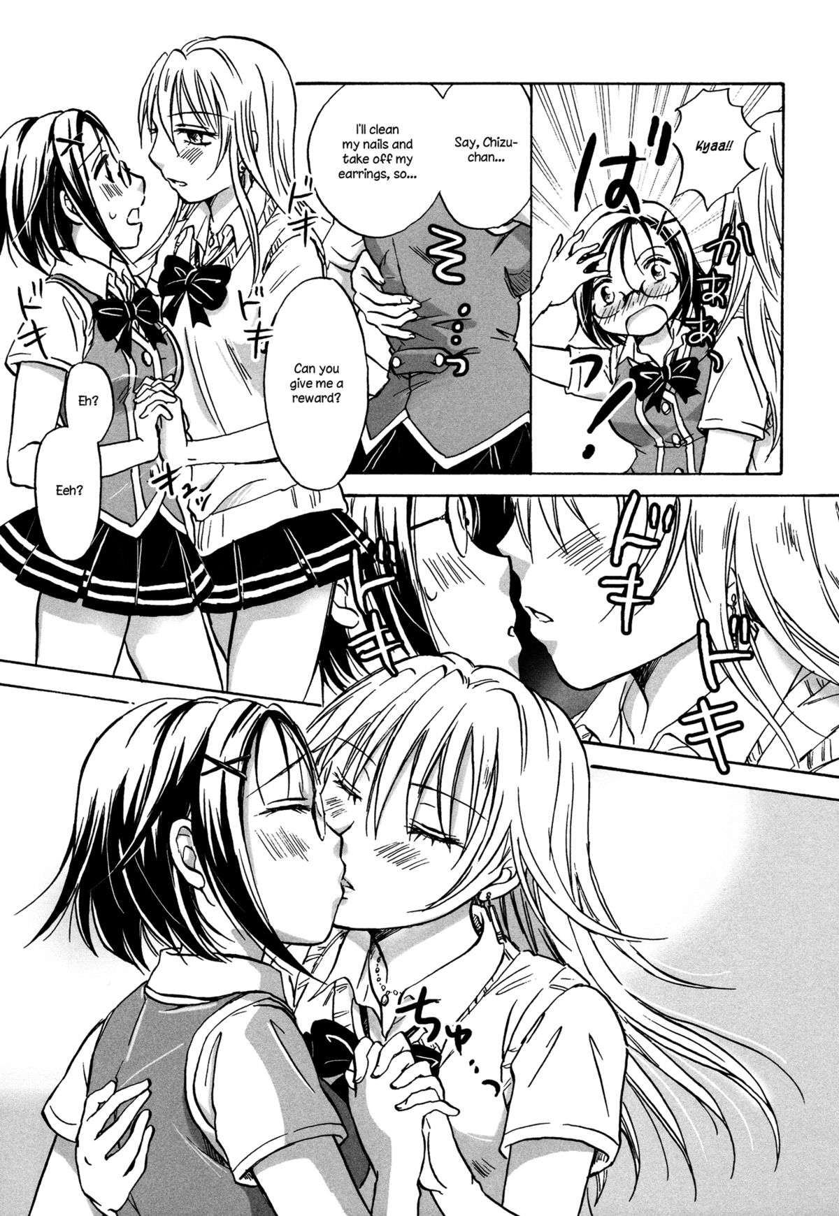 [みら] こっちを向いて！委員長 (紅百合 -Girls Love H-) [英訳]