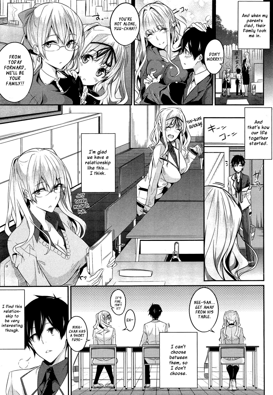 [ななお] 3Piece [英訳]