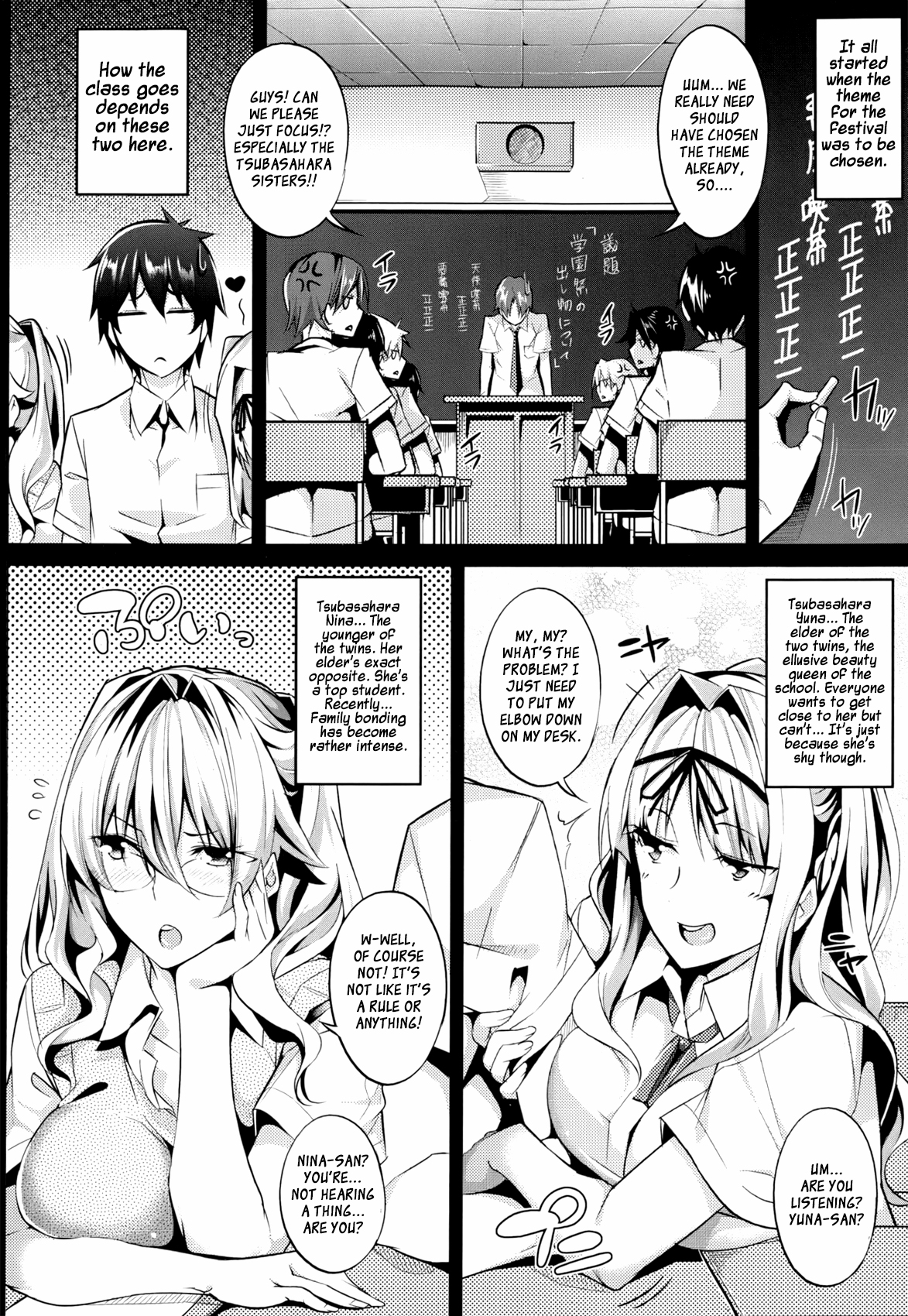 [ななお] 3Piece [英訳]