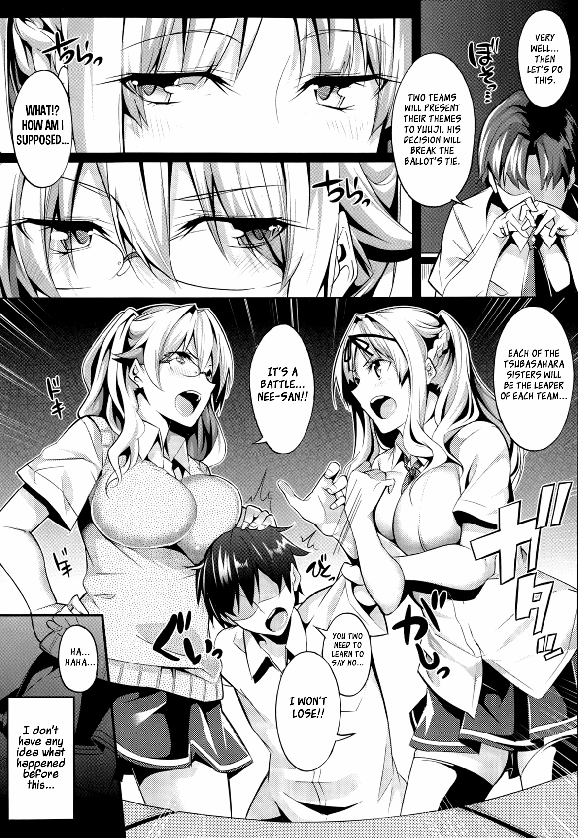 [ななお] 3Piece [英訳]