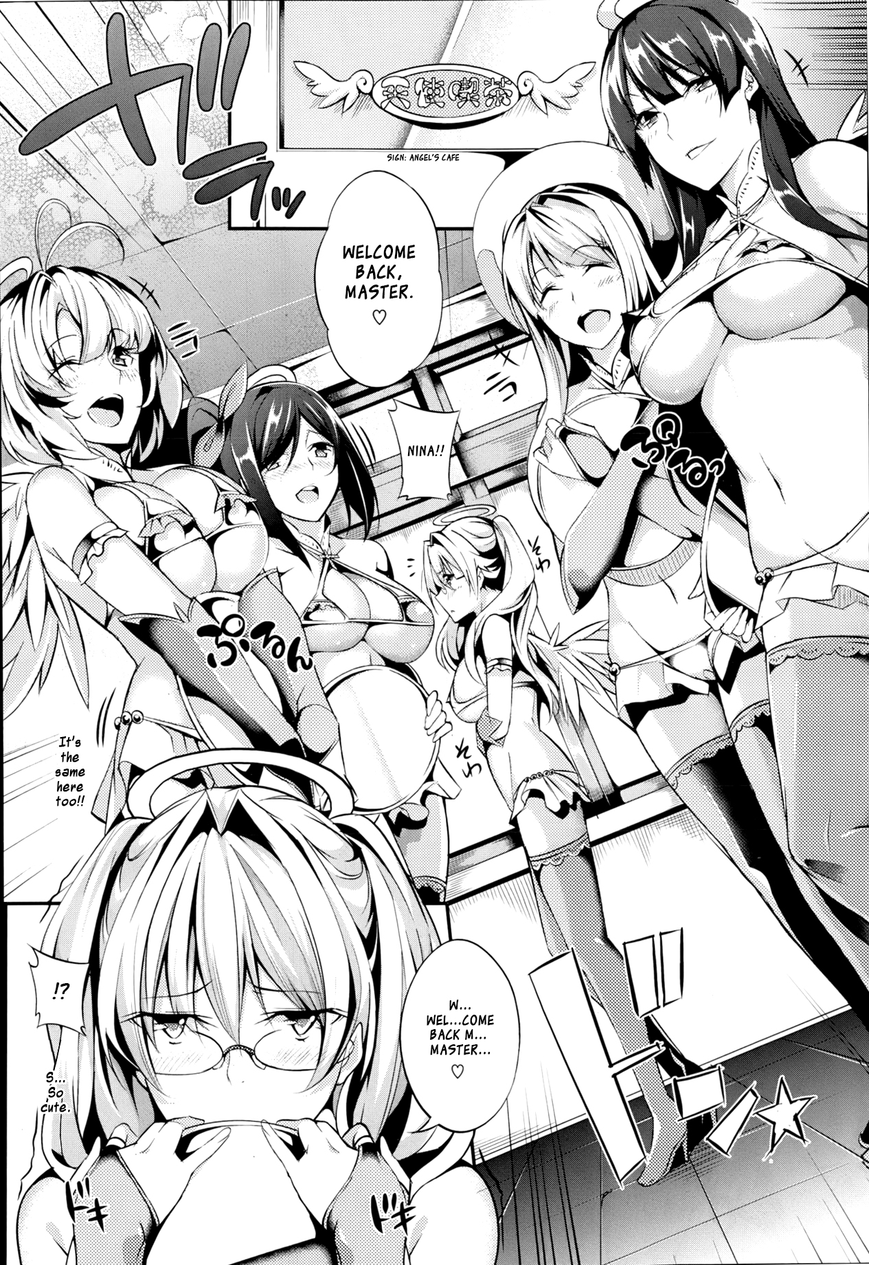 [ななお] 3Piece [英訳]