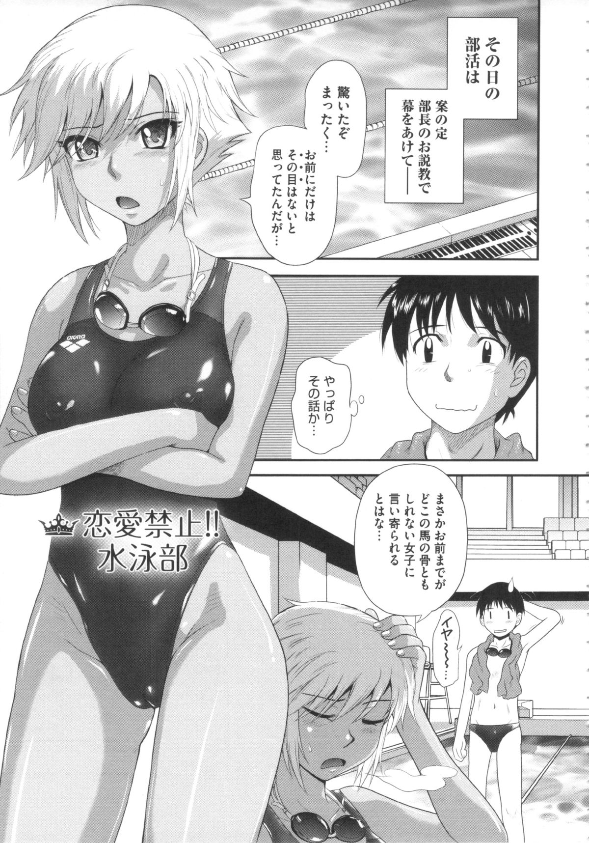[月野定規] 残念王子と毒舌メイド