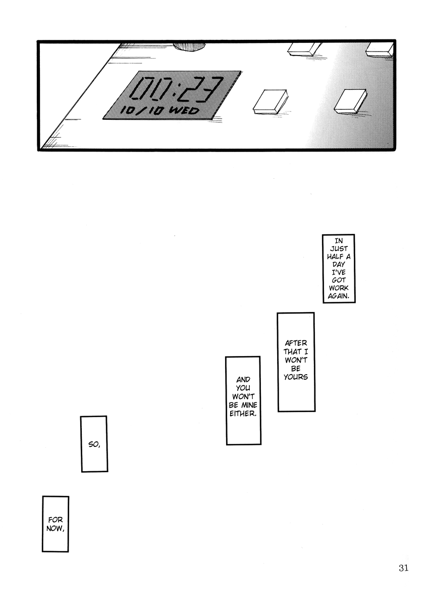 10月10日（銀魂）