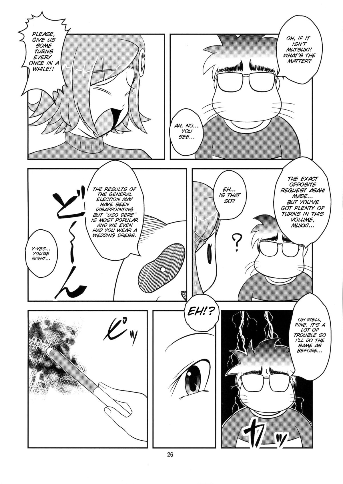 (C81) [High-Spirit (あおぎりぺんた)] 女装息子 Vol.07 (嘘デレ!) [英訳]