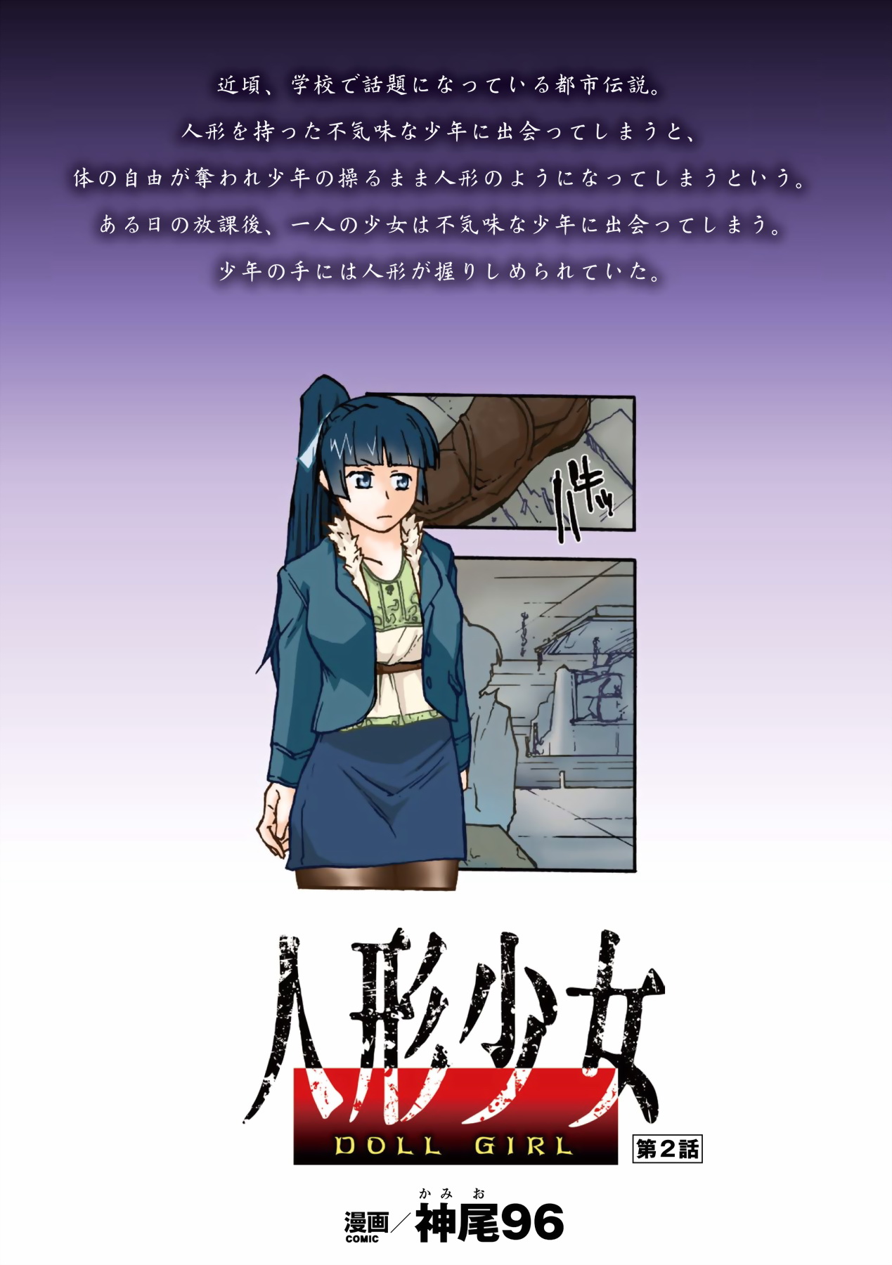 [アンソロジー] がっちり★快楽ランド Vol.4 女スパイが、女子高生が、女教師が、さらに花嫁まで、次々と犯される! [DL版]