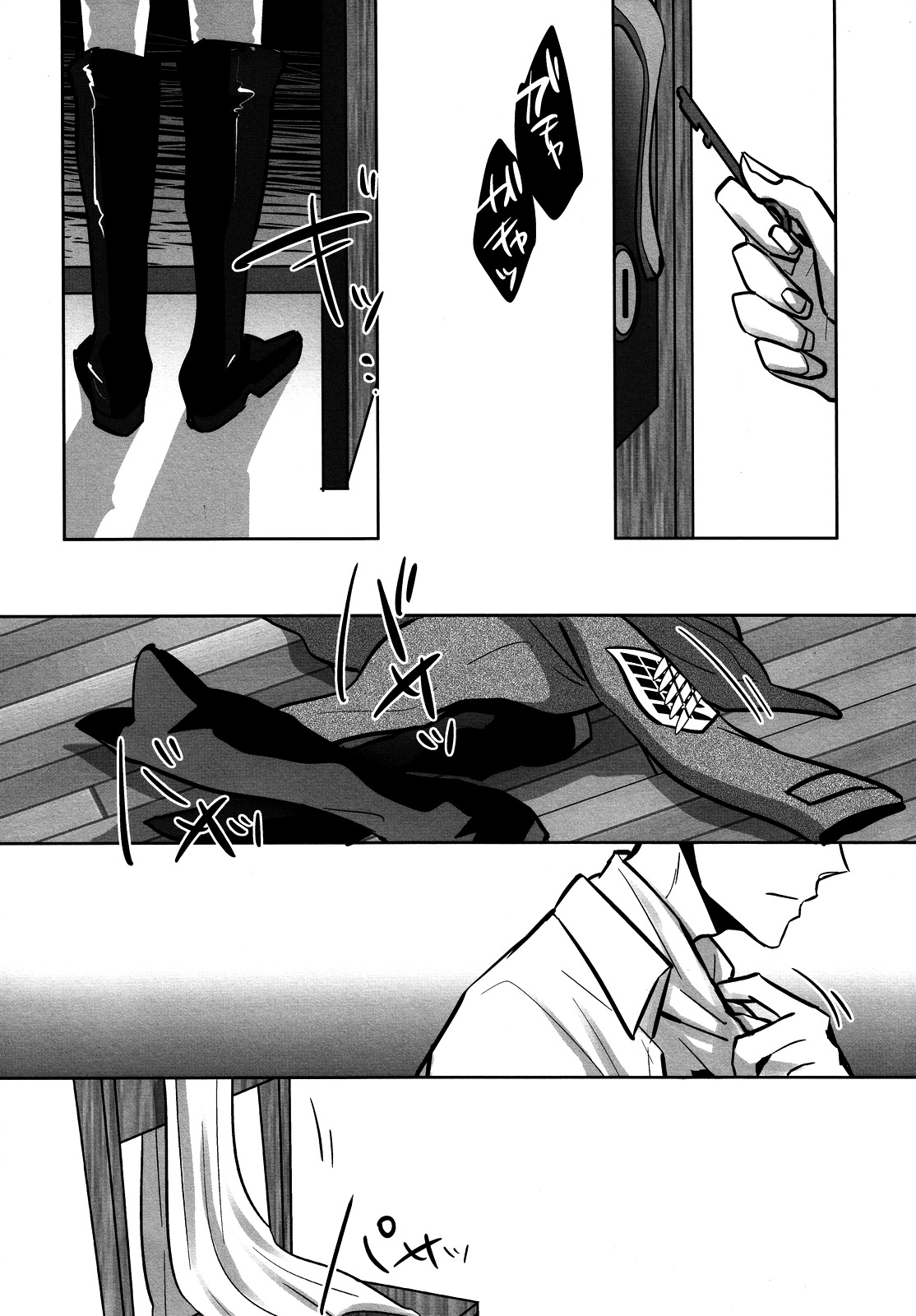 [acta (芥)] 海を見に行こう。 (進撃の巨人)