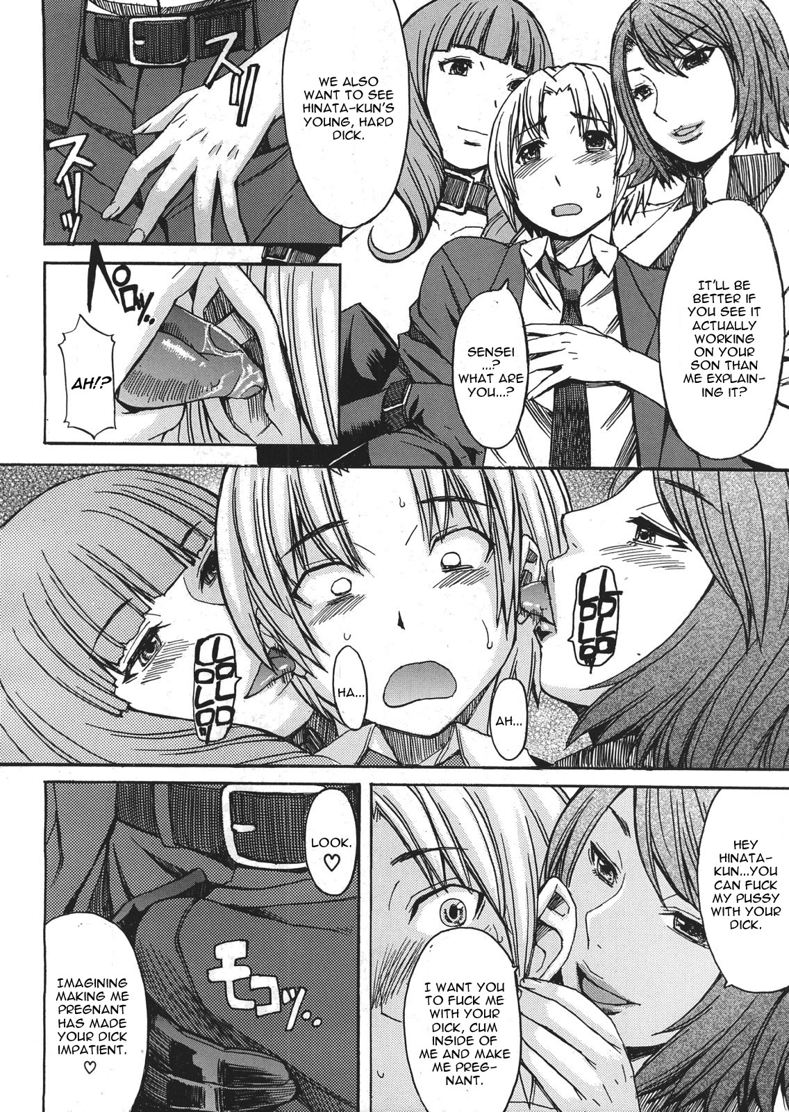 [マゴロク] 淫蕩のレギオン (COMIC MUJIN 2013年1月号) [英訳]