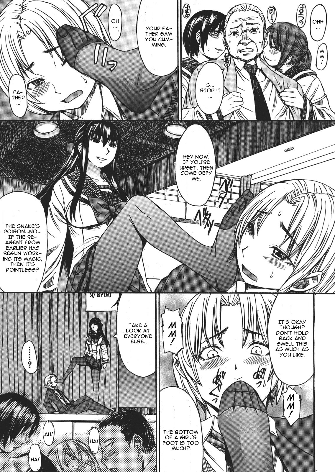 [マゴロク] 淫蕩のレギオン (COMIC MUJIN 2013年1月号) [英訳]