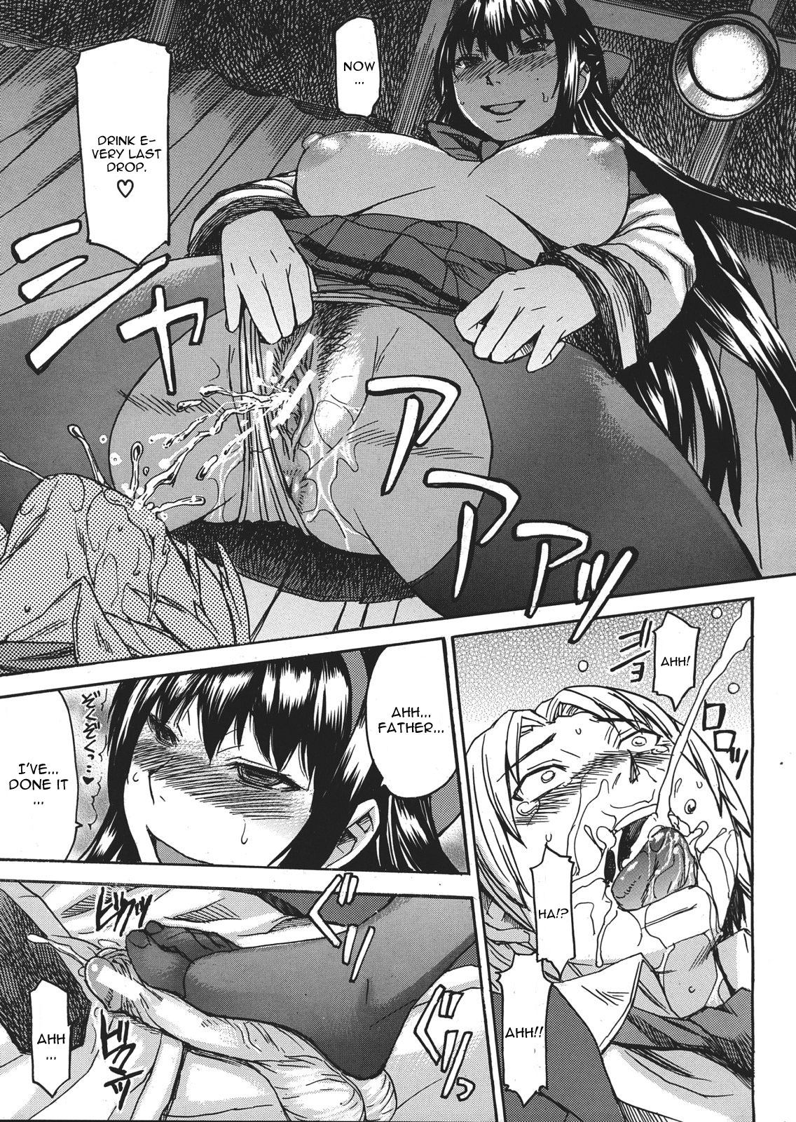 [マゴロク] 淫蕩のレギオン (COMIC MUJIN 2013年1月号) [英訳]